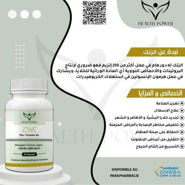 HEALTH POWER PURE COLLAGEN 90 Comprimés +BIOTINE 90 Comprimés – Image 2